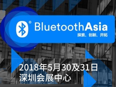 We invite you to meet Bluetooth Asia 2018