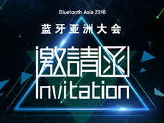  30/5000  [invitation letter] sungrun technology will appear at the 2018 bluetooth Asian conference, looking forward to your visit!